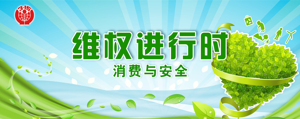 上海金年会金字招牌诚信至上维权打假声明