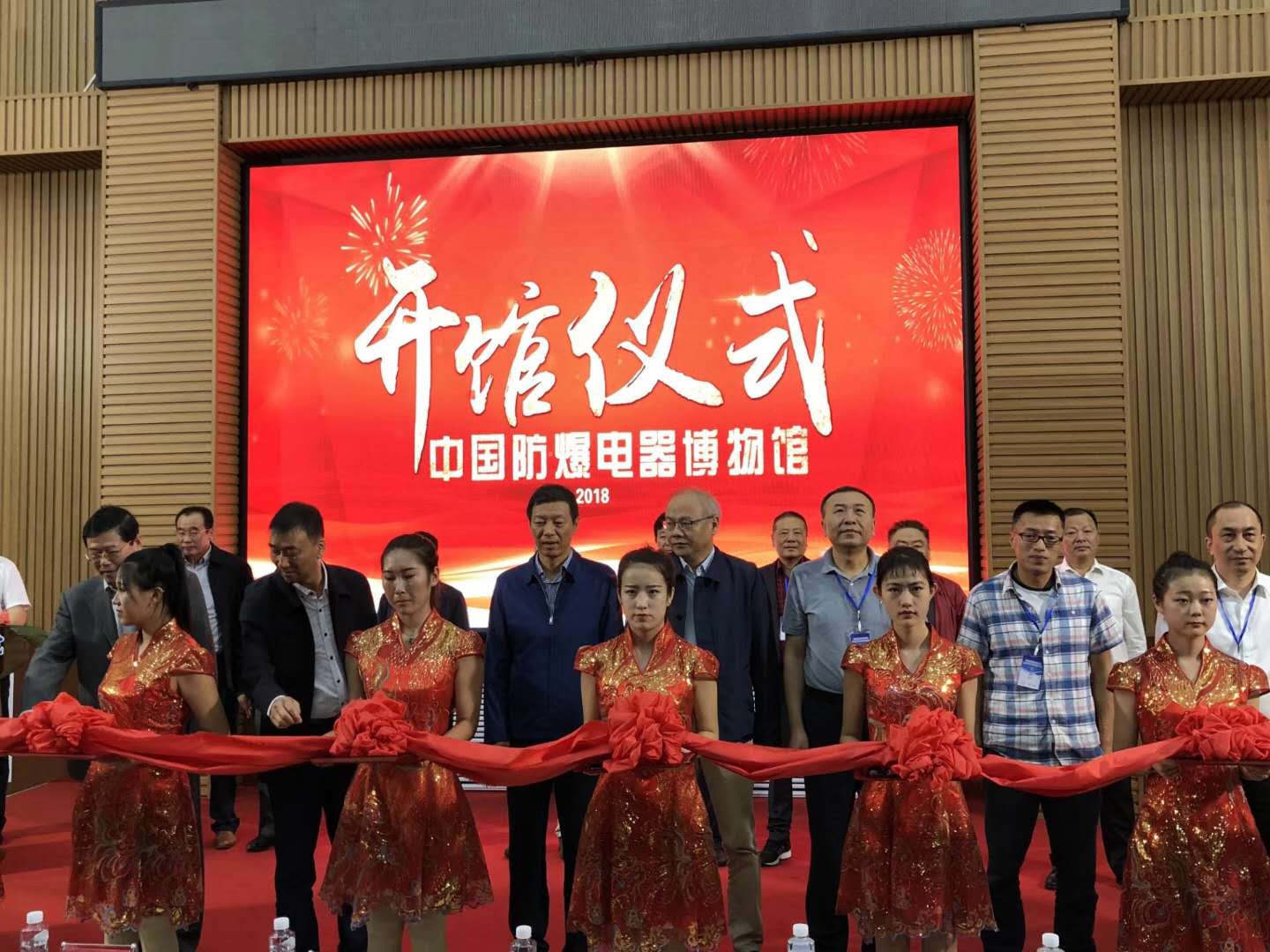 上海金年会金字招牌诚信至上产品在中国防爆电器博物馆完美展现